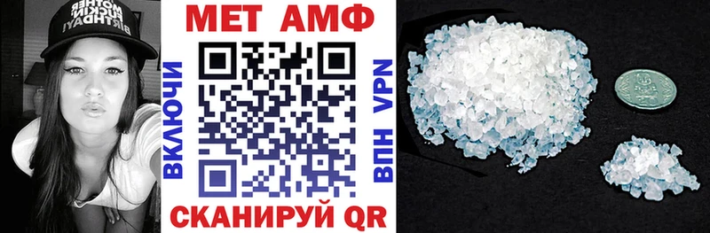 наркошоп Красный Сулин АМФ Premium