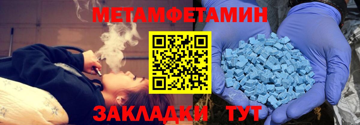 Красный Сулин  Amphetamine  Вход с VPN  Amphetamine Premium 