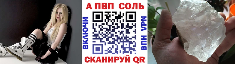 Alfa_PVP VHQ Красный Сулин