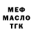 Метадон VHQ Renat Golub