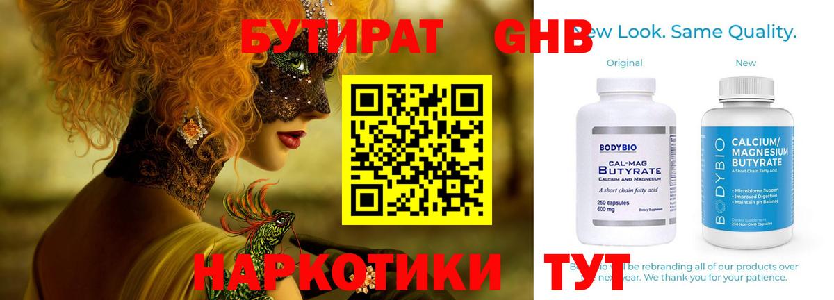 МЕТАМФЕТАМИН Красный Сулин