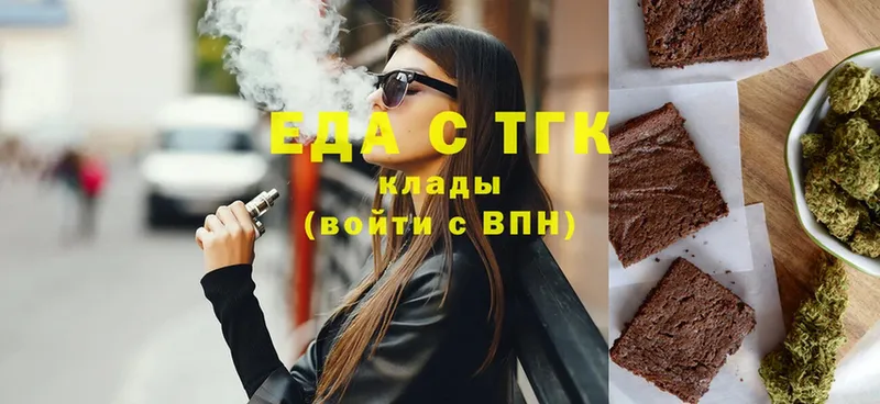 Cannafood марихуана Красный Сулин