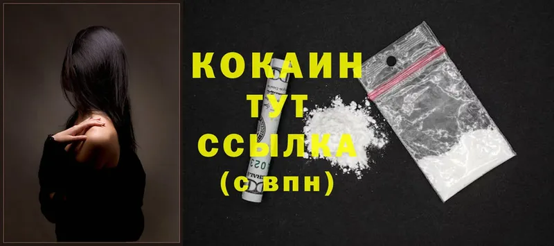 COCAIN Колумбийский  Красный Сулин 