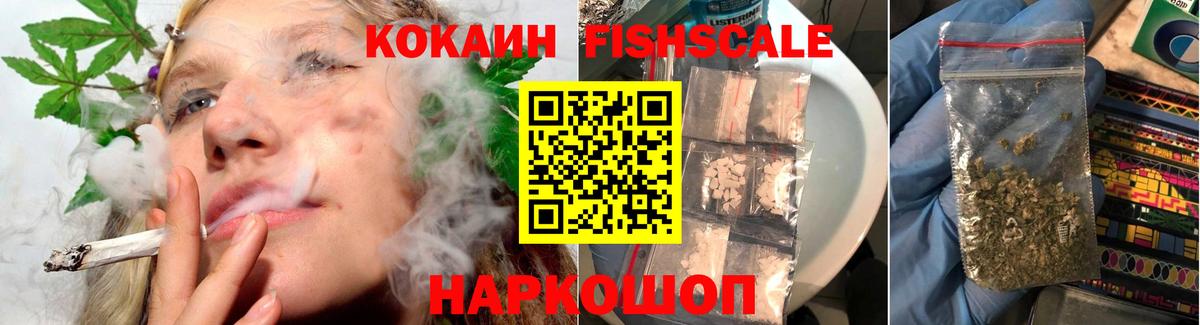 КОКАИН 97%  Красный Сулин 