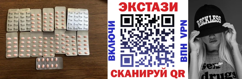 Ecstasy Дубай  магазин  наркотиков  Красный Сулин 