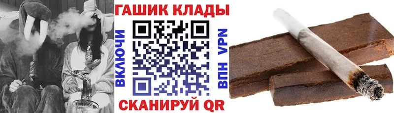 Гашиш убойный  Красный Сулин 
