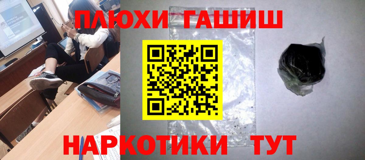 Ляпка  КОКАИН  Канабис  Красный Сулин  Вход с VPN  МЕФ  ЛЁД  XTC 
