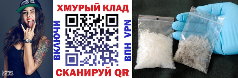 Героин хмурый  купить наркотик  Красный Сулин 