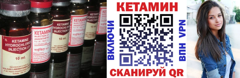КЕТАМИН VHQ  Красный Сулин 