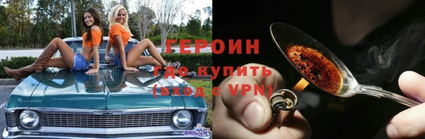 меф Костерёво