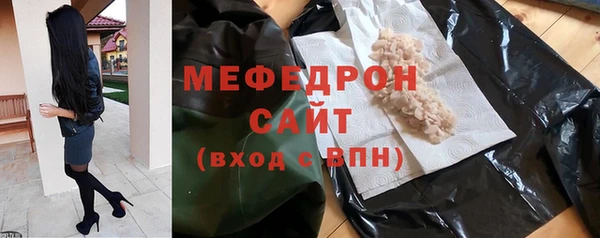 амф Куйбышев