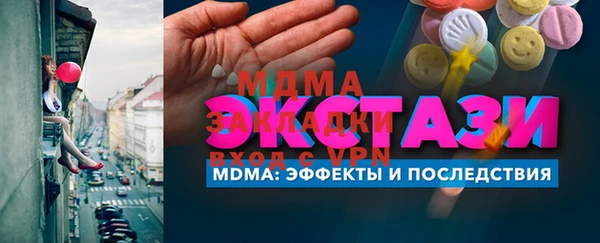 Альфа ПВП Коряжма