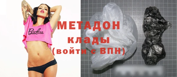 меф Костерёво