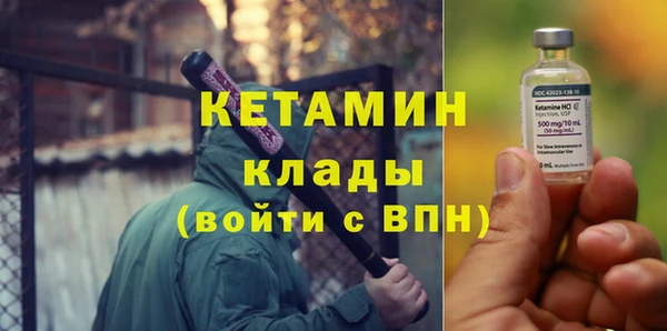 меф Костерёво