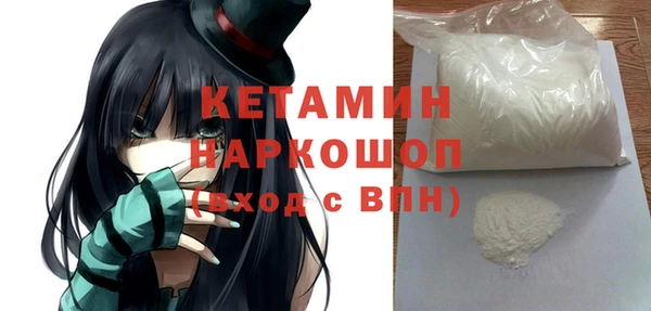 кокаин VHQ Краснотурьинск
