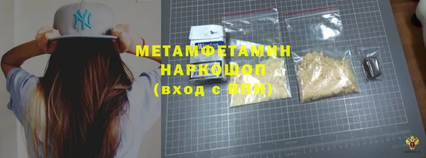меф Костерёво