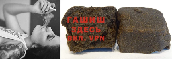 мяу мяу мука Краснослободск