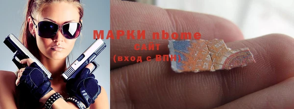 меф Костерёво