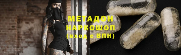 apvp Красноперекопск