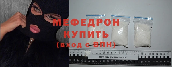 меф Костерёво