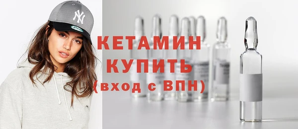 бутик Воткинск