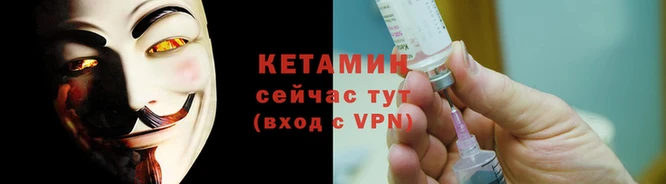 меф Костерёво