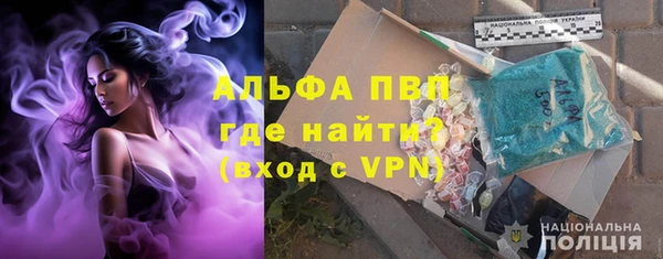 мяу мяу мука Краснослободск