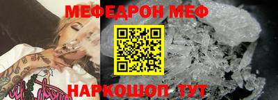 а пвп мука Гусь-Хрустальный