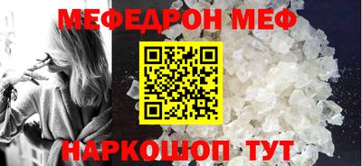 spice Гусиноозёрск