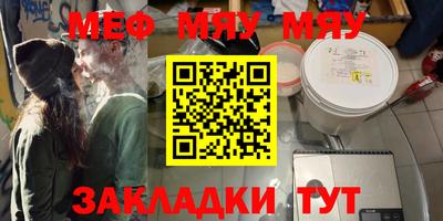 бошки Бугуруслан