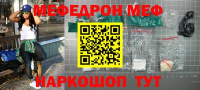 бутират Гусев