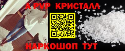 а пвп мука Гусь-Хрустальный