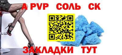 МДМА Будённовск