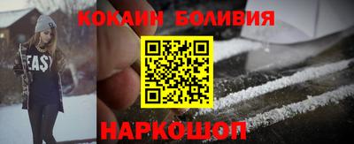 spice Гусиноозёрск