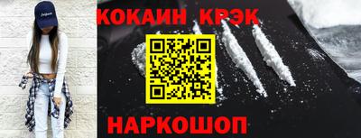 мяу мяу кристалл Бузулук