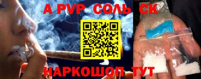 бошки Бугуруслан