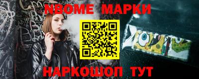 spice Гусиноозёрск