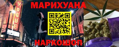 spice Гусиноозёрск