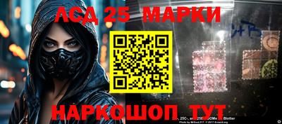 spice Гусиноозёрск