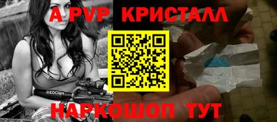 а пвп мука Гусь-Хрустальный