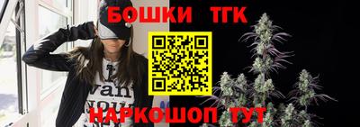 бутират Гусев