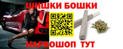 spice Гусиноозёрск