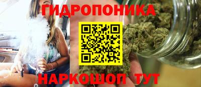 бутират Гусев