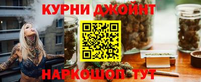 spice Гусиноозёрск