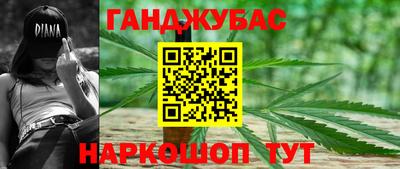 бутират Гусев