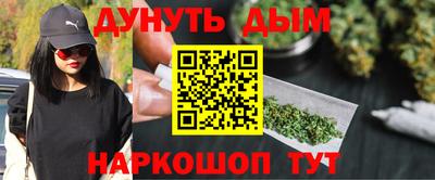 spice Гусиноозёрск