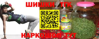 бутират Гусев