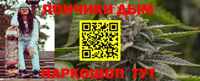 spice Гусиноозёрск