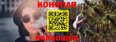 мяу мяу кристалл Бузулук