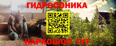 а пвп мука Гусь-Хрустальный